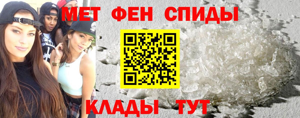 АМФЕТАМИН 98% Котельники