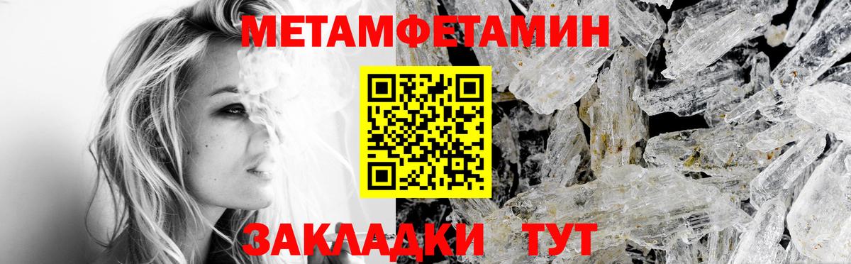 ГАШИШ  Вейп ТГК  Альфа ПВП СК кристаллы  Котельники  Мефедрон   LSD-25  КОКАИН  Вход с VPN 