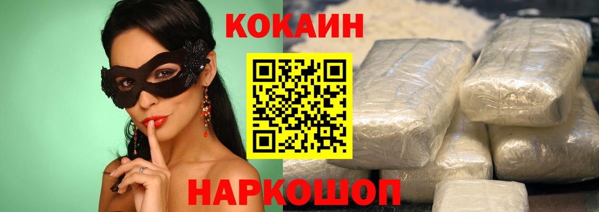 Марихуана Котельники