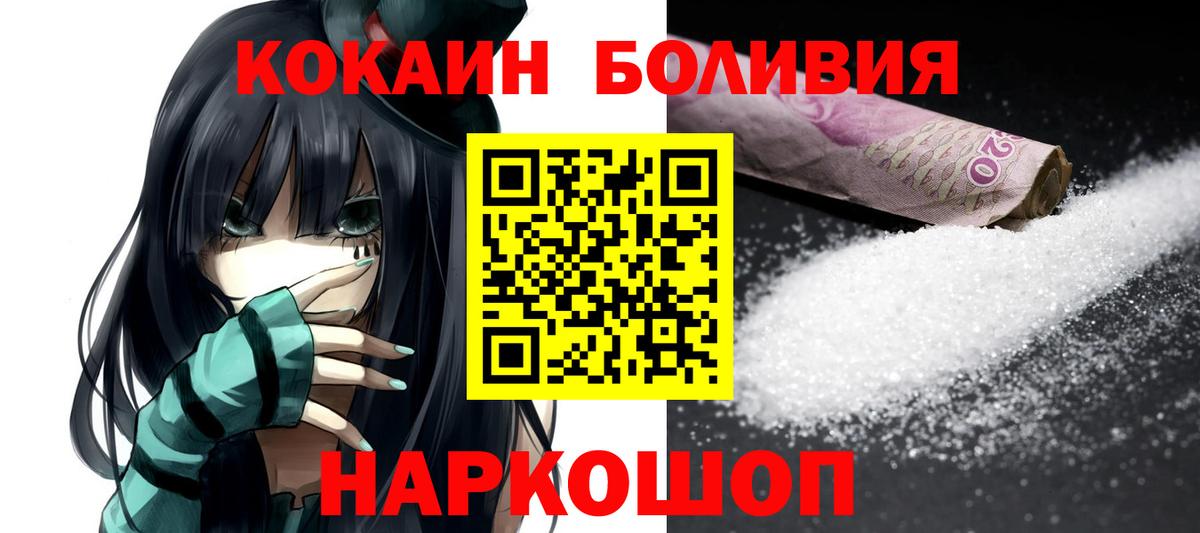 КОКАИН VHQ Котельники