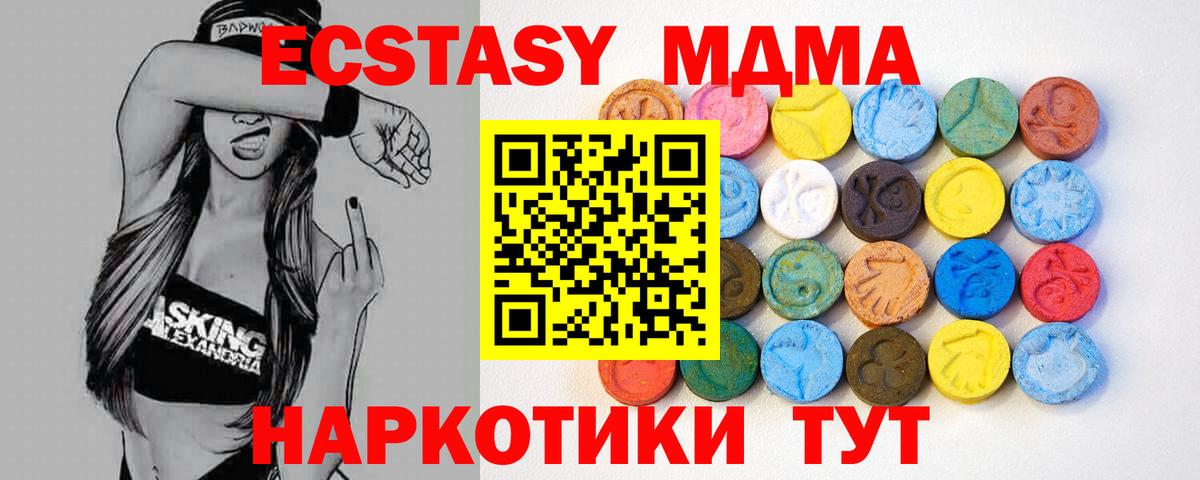 ЭКСТАЗИ Punisher Котельники