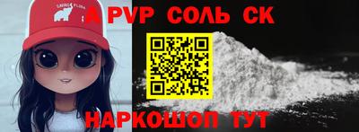 тгк Кингисепп