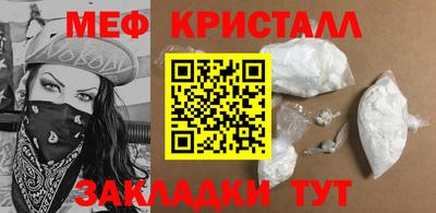 тгк Кингисепп