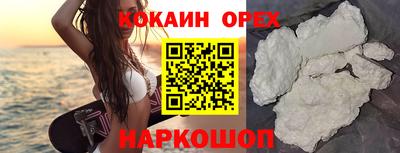 СК Кинель