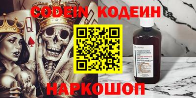тгк Кингисепп