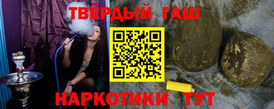 наркотики Кимры