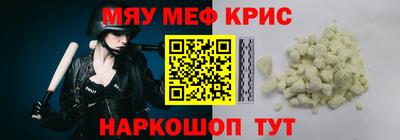 СК Кинель
