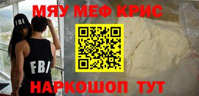 СК Кинель