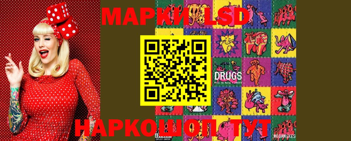 Котельники  Марки NBOMe 1500мкг  Наркотические марки  Вход с VPN  Марки NBOMe 1500мкг 
