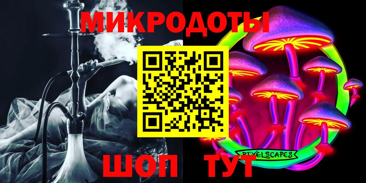 Псилоцибиновые грибы Magic Shrooms  Вход с VPN  хочу   Галлюциногенные грибы прущие грибы  Котельники 