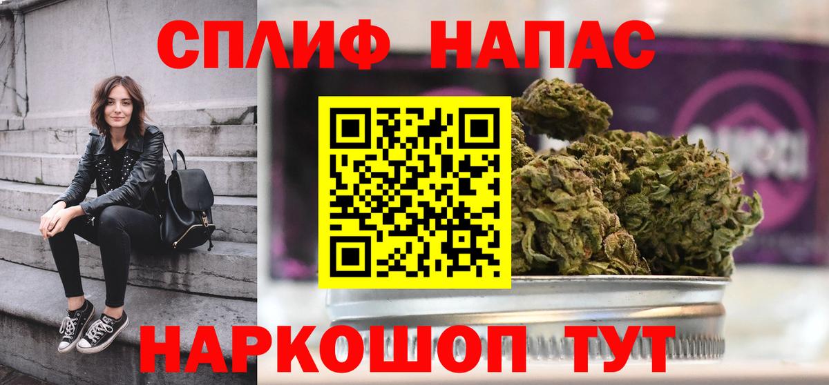 Каннабис сатива  Бошки Шишки SATIVA & INDICA  МАРИХУАНА ГИДРОПОН  Шишки марихуана конопля  Вход с VPN  Котельники 