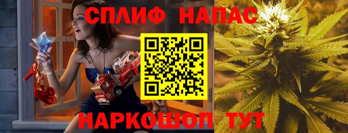 Каннабис LSD WEED Котельники